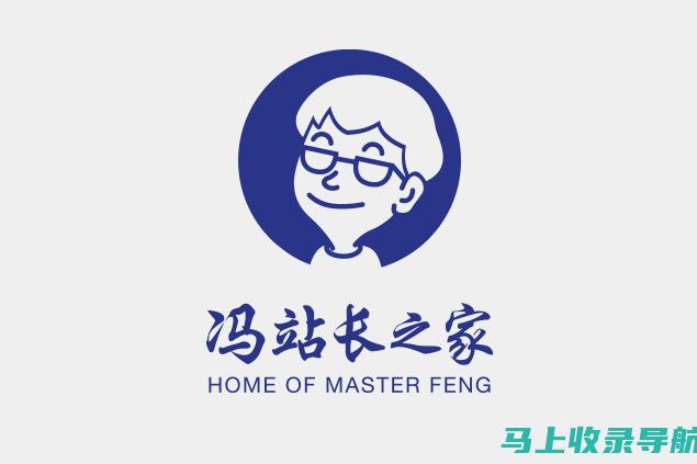 站长之家素材网特色解析：一站式解决网站制作难题